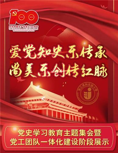 学习探索专属知识星球平台 - 杨幂刘恺威有没有离婚?汇集最新资讯
